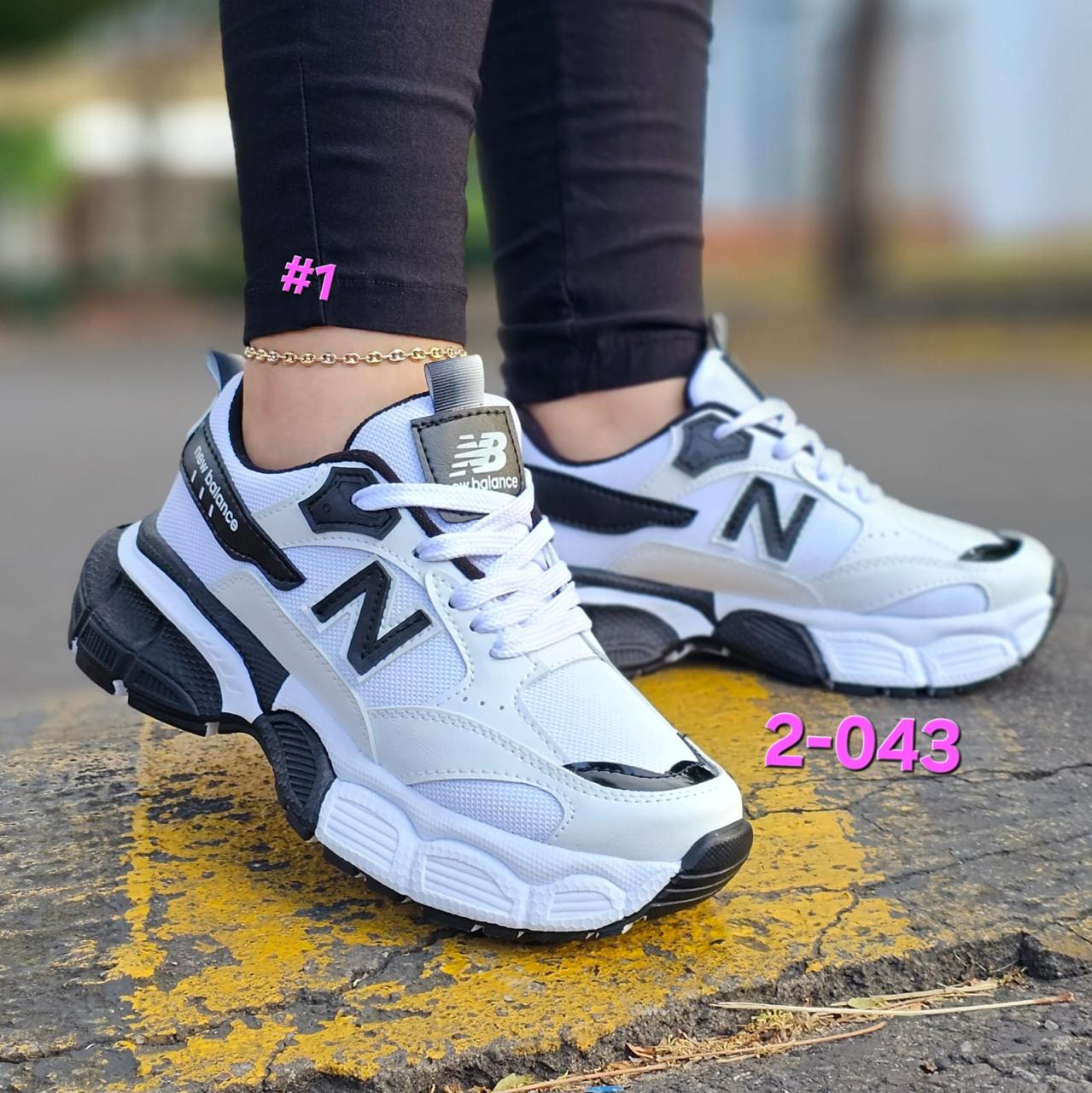 NEW BALANCE DAMA