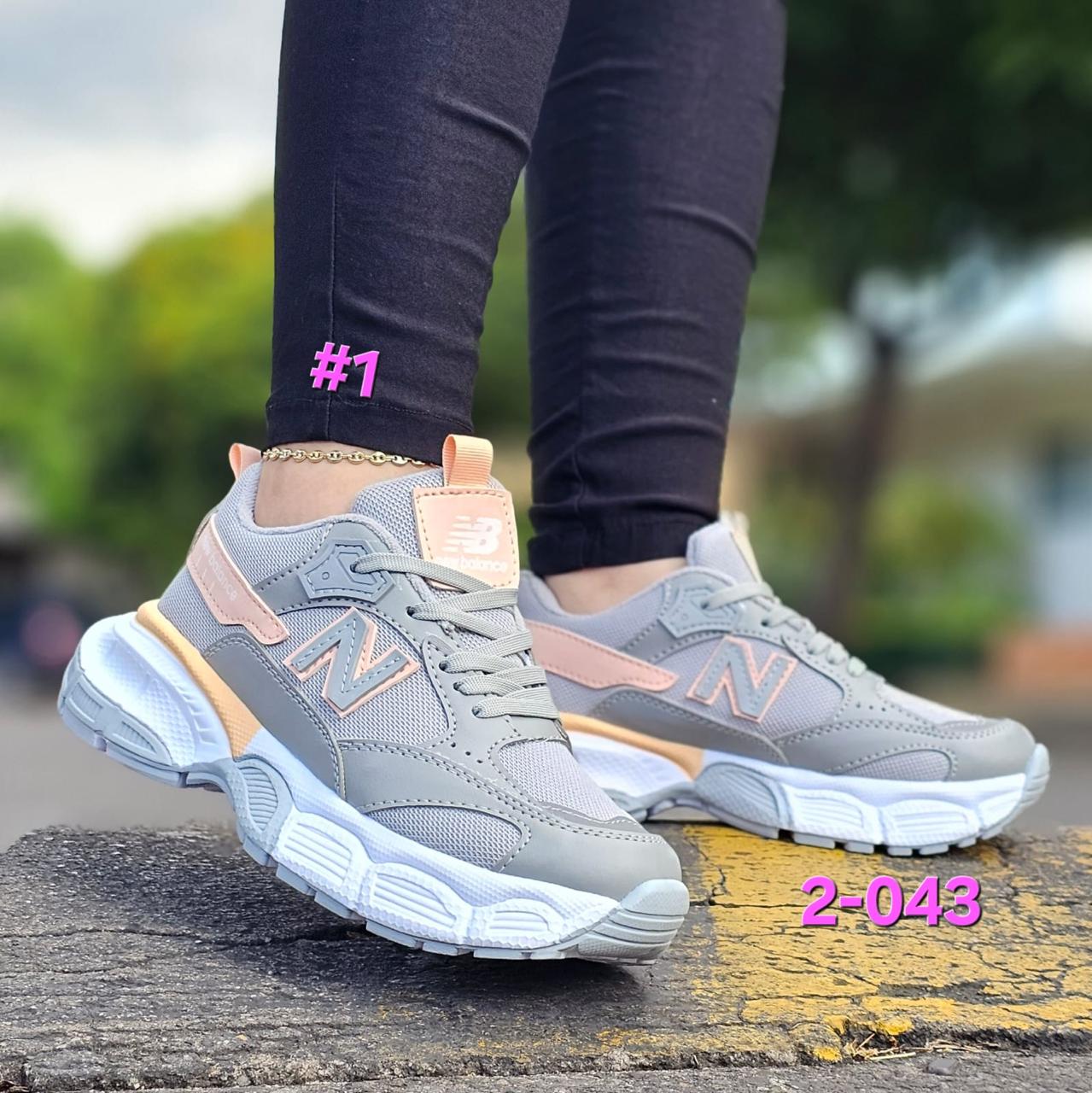 NEW BALANCE DAMA