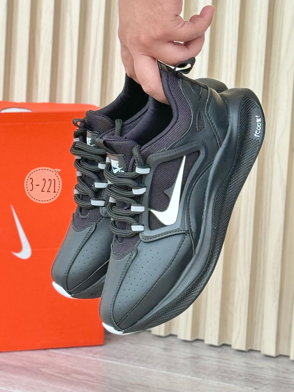 Nike Caballero