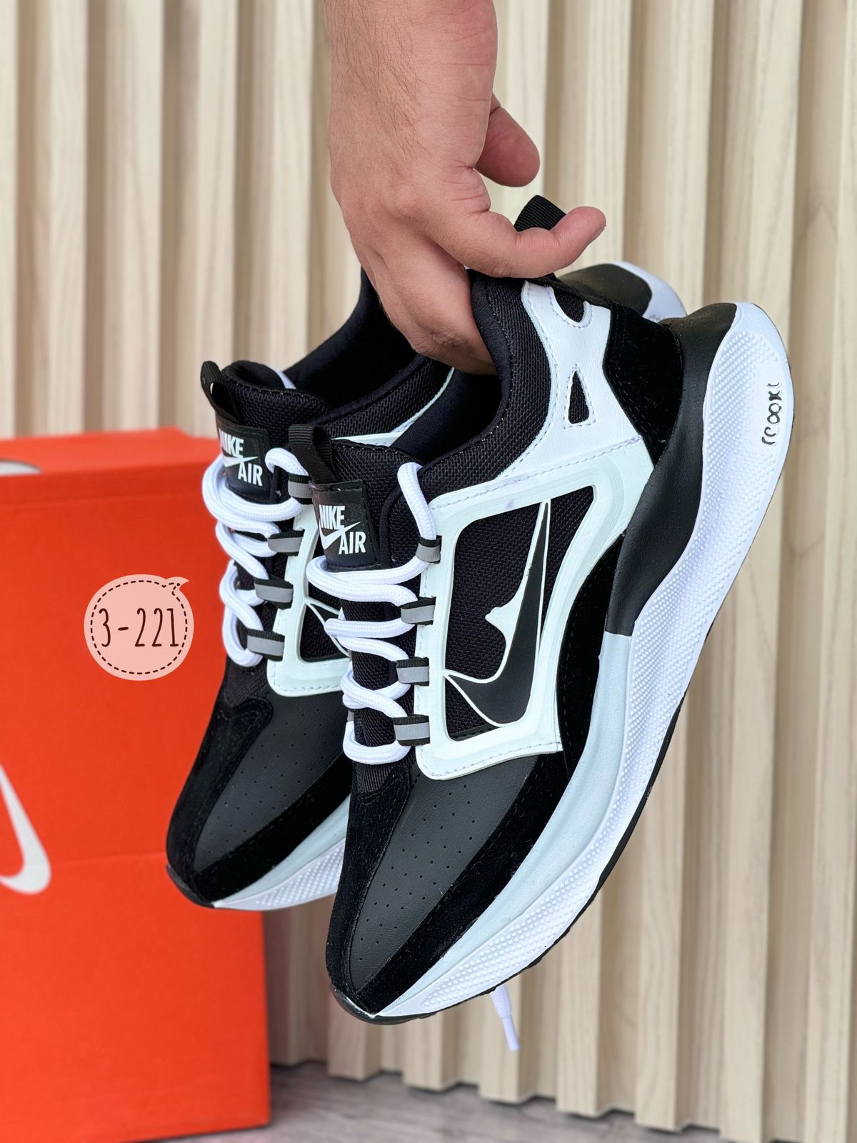 Nike Caballero